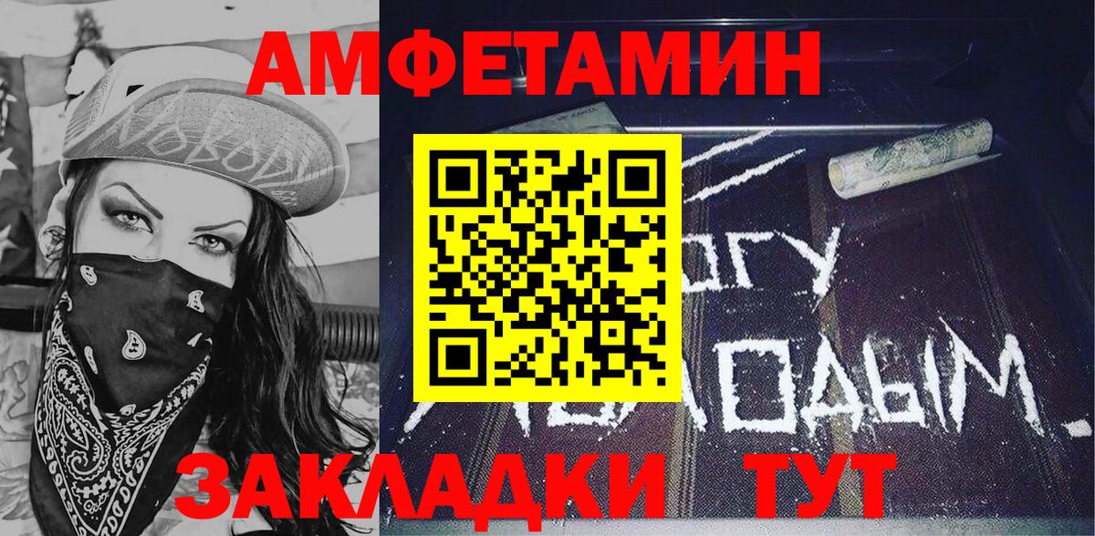 АМФ 98% Богданович