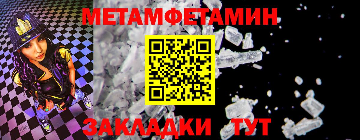 АМФЕТАМИН Розовый  Вход с VPN  АМФЕТАМИН  Богданович 