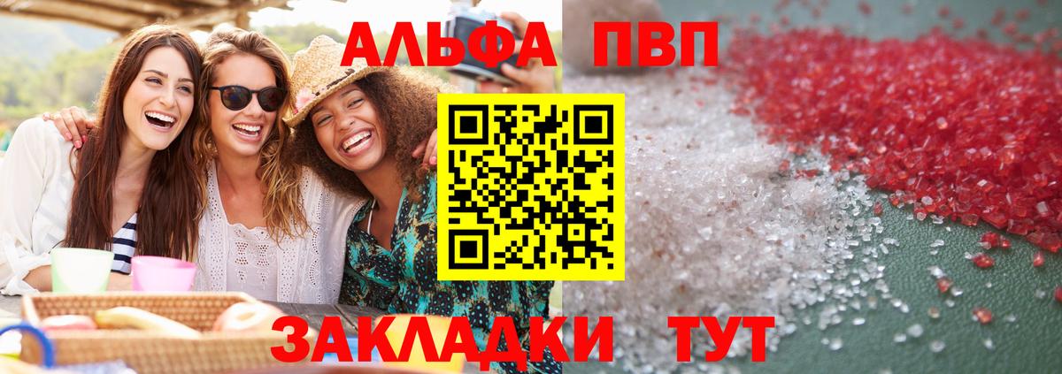 А ПВП мука Богданович