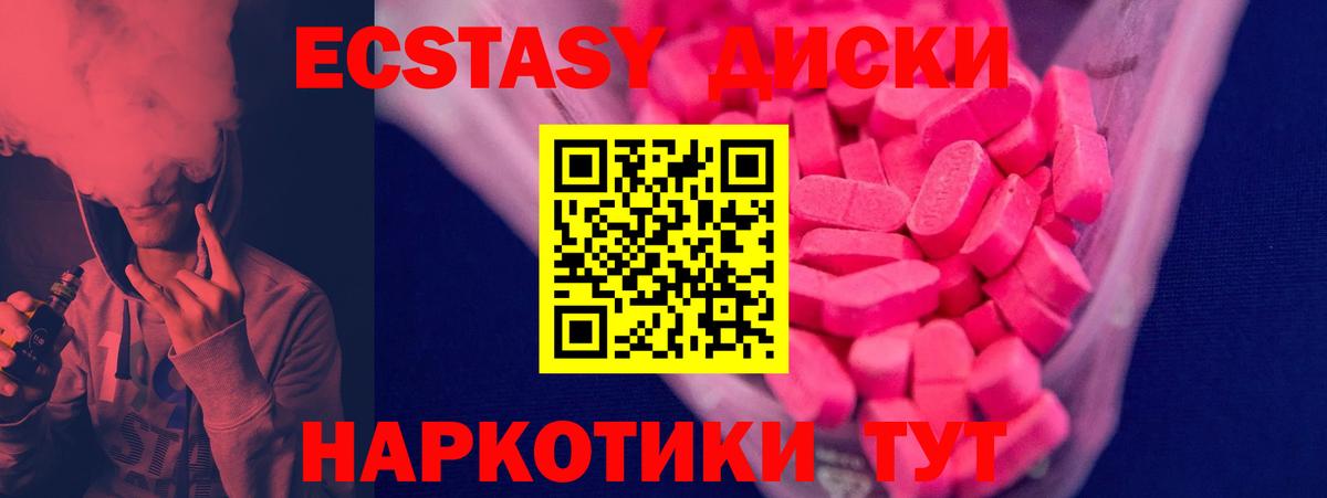 Экстази Punisher Богданович