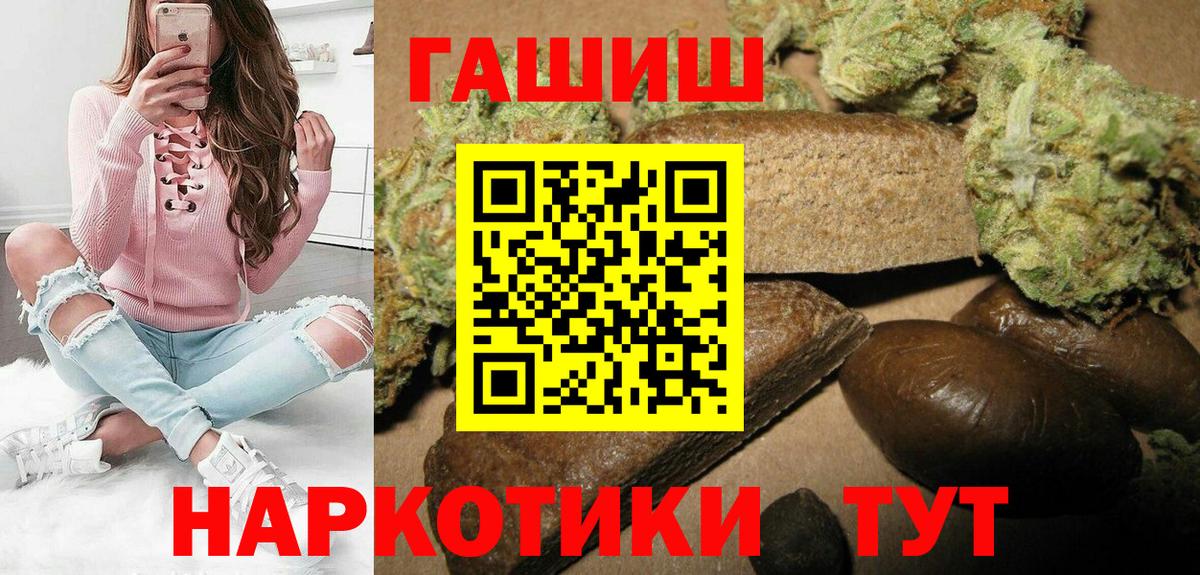 ГАШИШ убойный Богданович