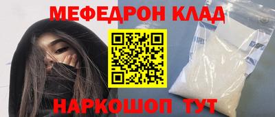 стафф Анапа