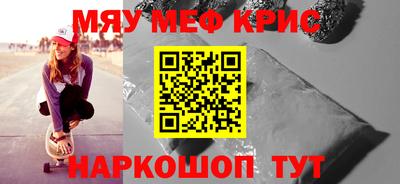 стафф Анапа