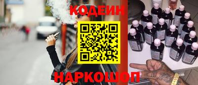винт Ангарск