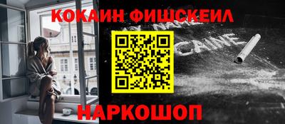 винт Ангарск
