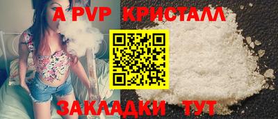 винт Ангарск