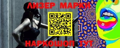 винт Ангарск