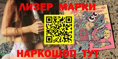 стафф Анапа