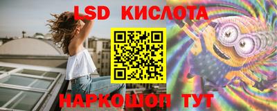 винт Ангарск