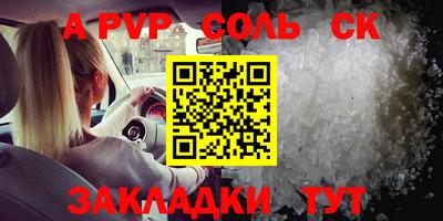 ECSTASY Анжеро-Судженск