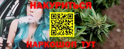 стафф Анапа