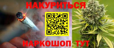 винт Ангарск