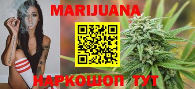 стафф Анапа
