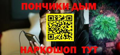винт Ангарск