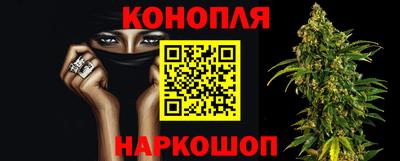 винт Ангарск