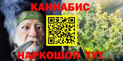 стафф Анапа