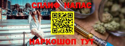 винт Ангарск