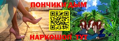 винт Ангарск