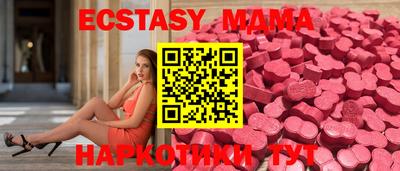 винт Ангарск