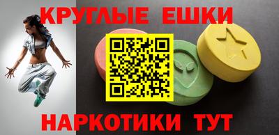 винт Ангарск
