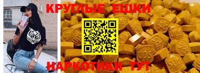 ECSTASY Анжеро-Судженск