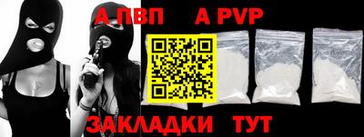 винт Ангарск