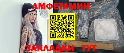 винт Ангарск