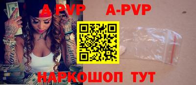 винт Ангарск