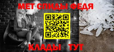 винт Ангарск