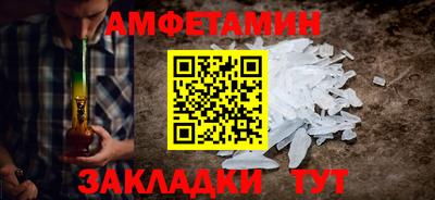 стафф Анапа