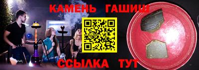 стафф Анапа