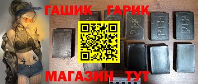 стафф Анапа
