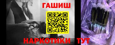 стафф Анапа