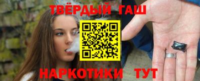 винт Ангарск