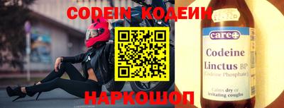 стафф Анапа