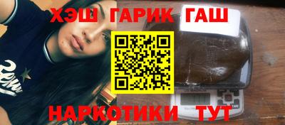 винт Ангарск