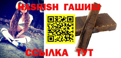 стафф Анапа