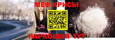 стафф Анапа