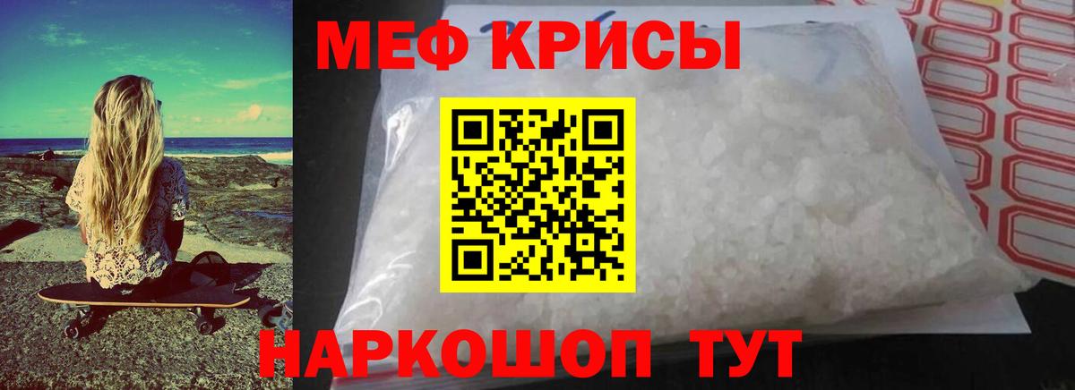Гашиш  Бошки Шишки  Alpha PVP СК   LSD-25  МЕТАДОН  МЕФ кристаллы  Вход с VPN  ГАШИШ  Богданович  Cocaine  АМФ  