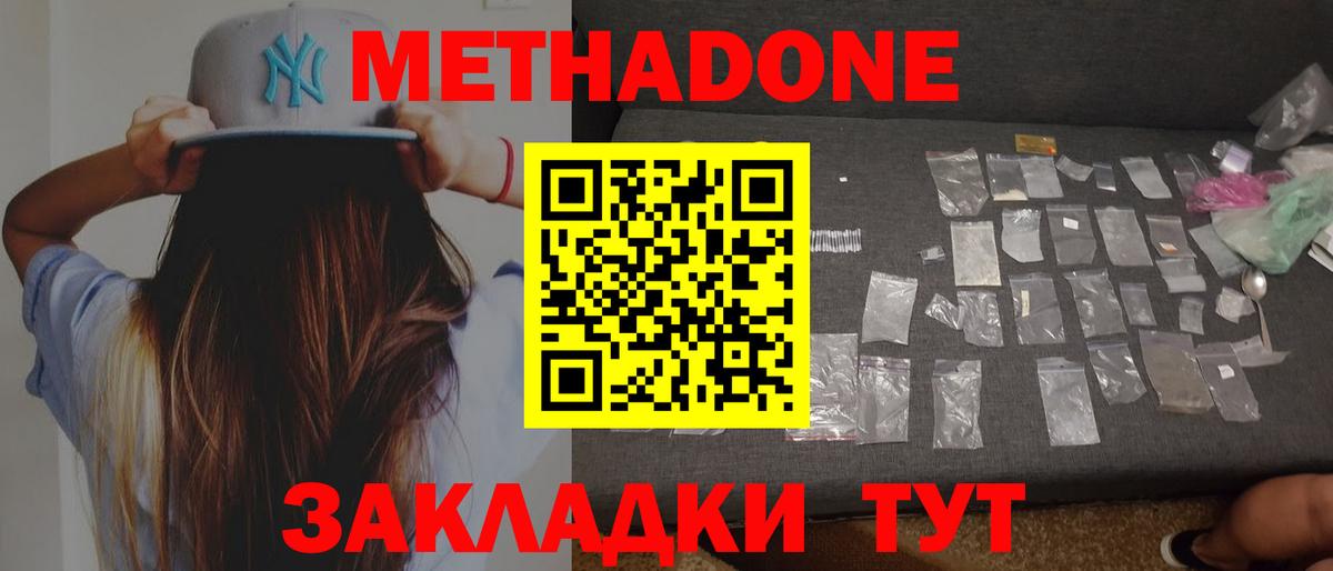 Cocaine Богданович