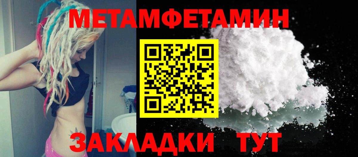 Первитин витя Богданович