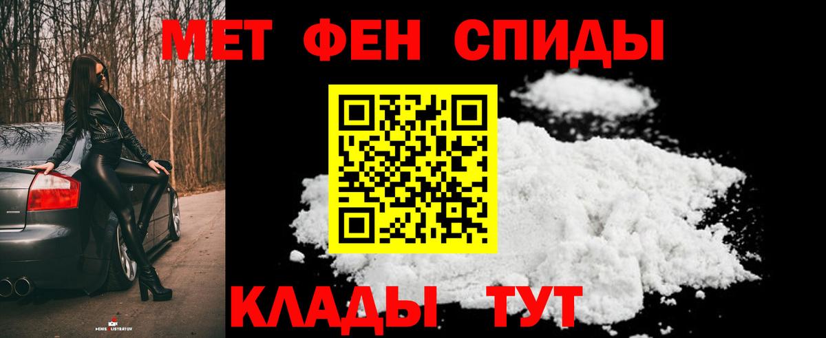 Богданович  МЕТАМФЕТАМИН  Вход с VPN  Первитин Декстрометамфетамин 99.9%  Первитин Декстрометамфетамин 99.9% 