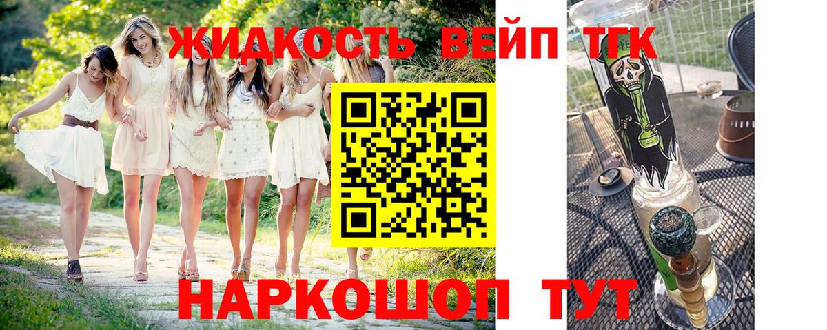 ТГК THC oil  продажа наркотиков  Богданович  ТГК гашишное масло  Вход с VPN 
