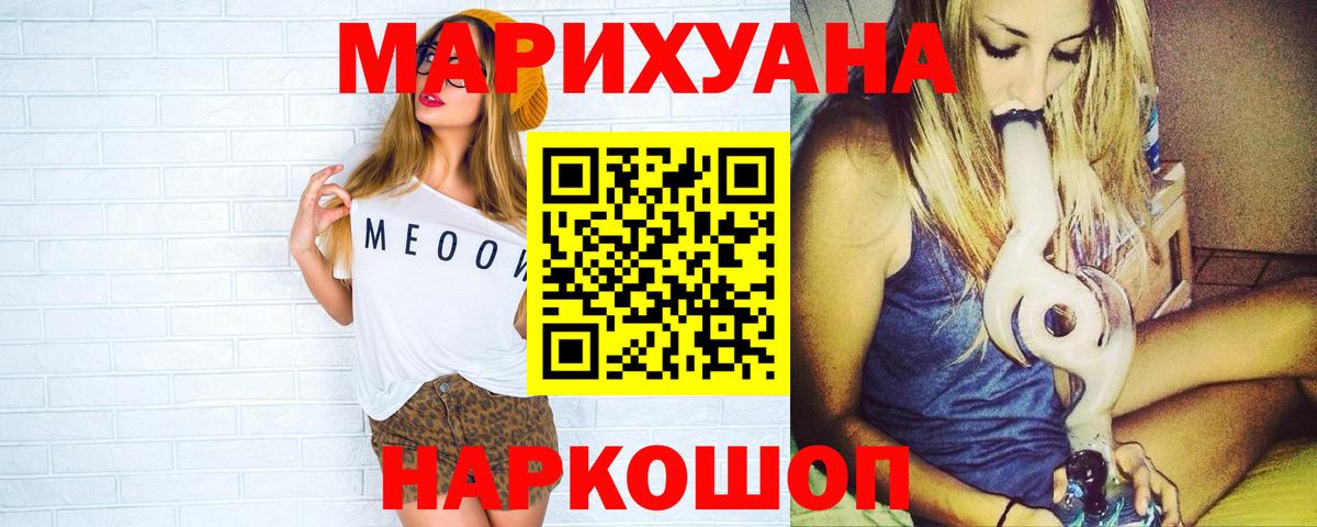 МАРИХУАНА OG Kush  Шишки марихуана MAZAR  Вход с VPN  Богданович  Бошки марихуана THC 21%  Конопля гибрид 